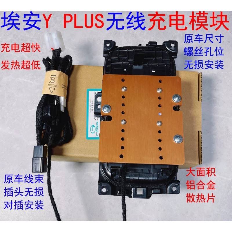 线适用安yp埃us用车载06891器无线充电Yyo装gne充rl免接损专无安