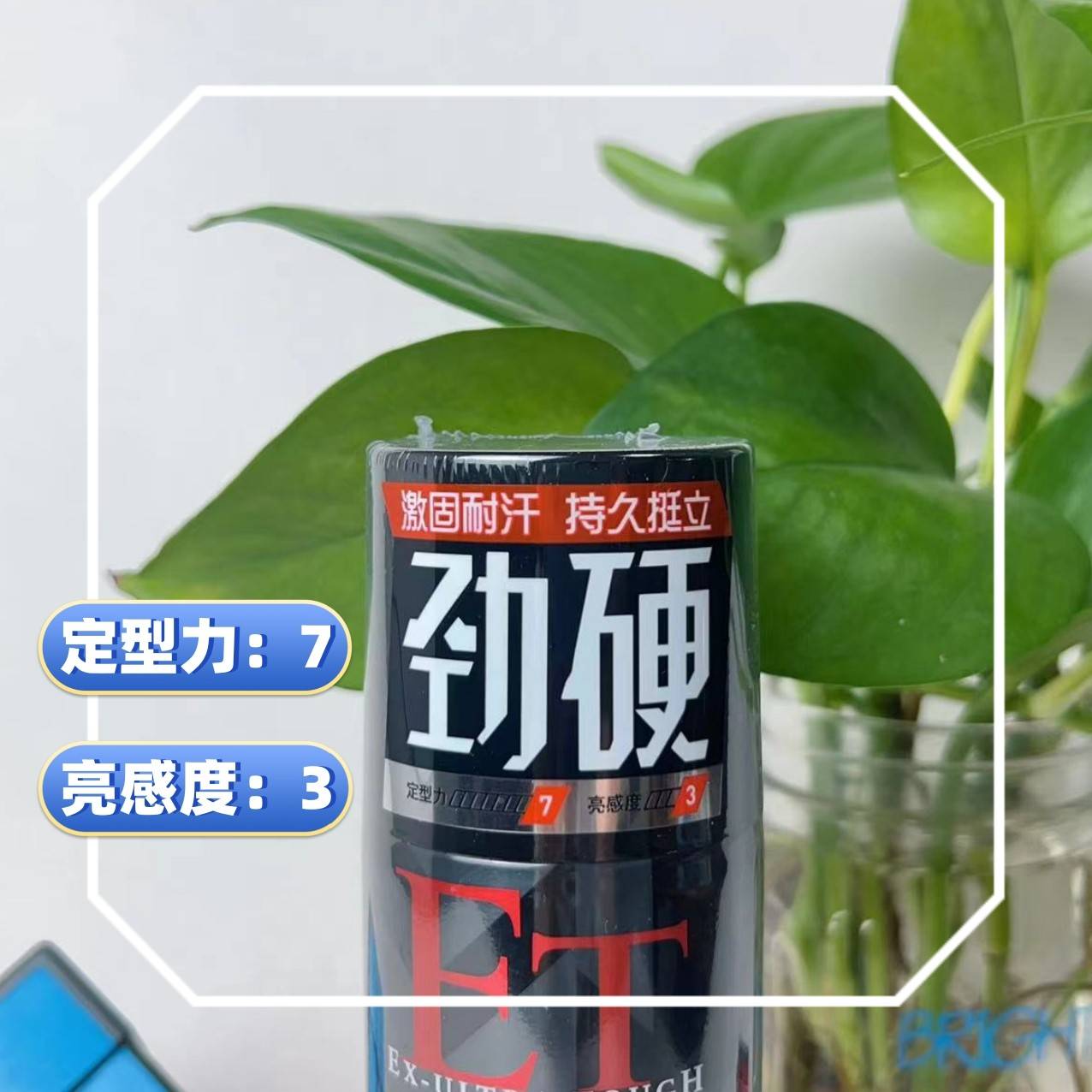 3装GAS5久Y定喷雾2B1mlg发支持激硬胶胶头发HXA造型发男Tat士s型b