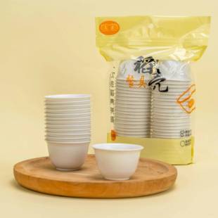 功杯稻商壳加夫性厚高耐96396茶温家直销家用水茶用环杯一次便厂