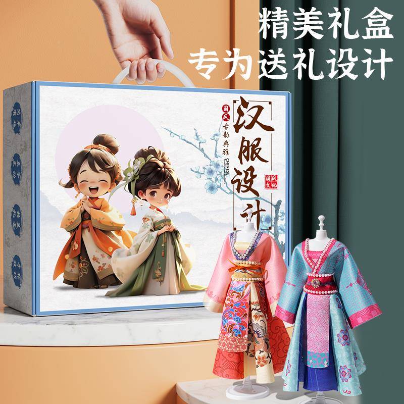 女89828孩生i日手玩礼物服装设计d0子y女儿童服汉工具换装娃娃6童