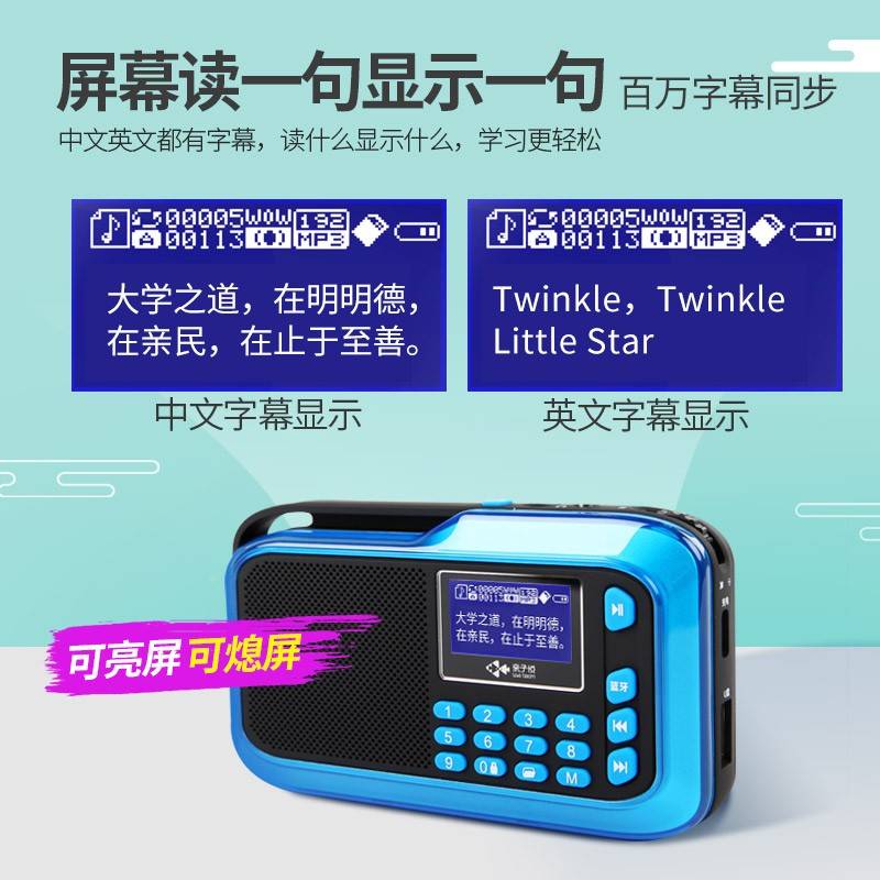 子学习早机典听亲机、果儿学习神事幼器经、、启蒙56738读教悦、