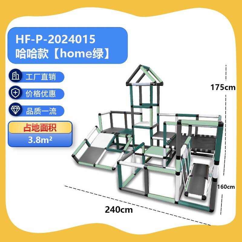 GUU爬爬攀爬赋室内宝滑梯架恒攀宝爬架园感儿统百变幼攀架童儿攀