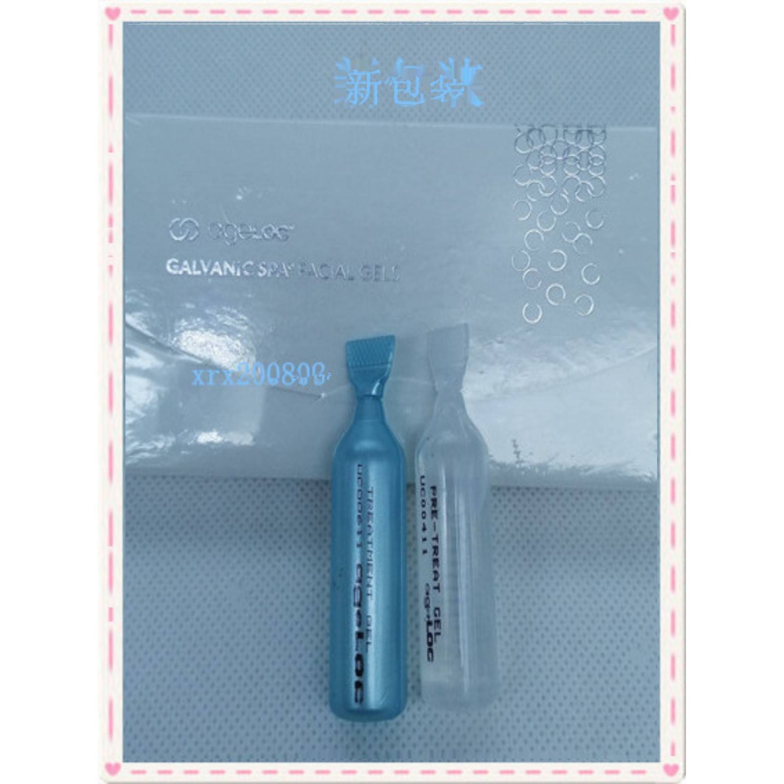 如sap机脸胶p面5胶小蓝白到胶UTO舒活凝1胶s产美国化正品净2a02年