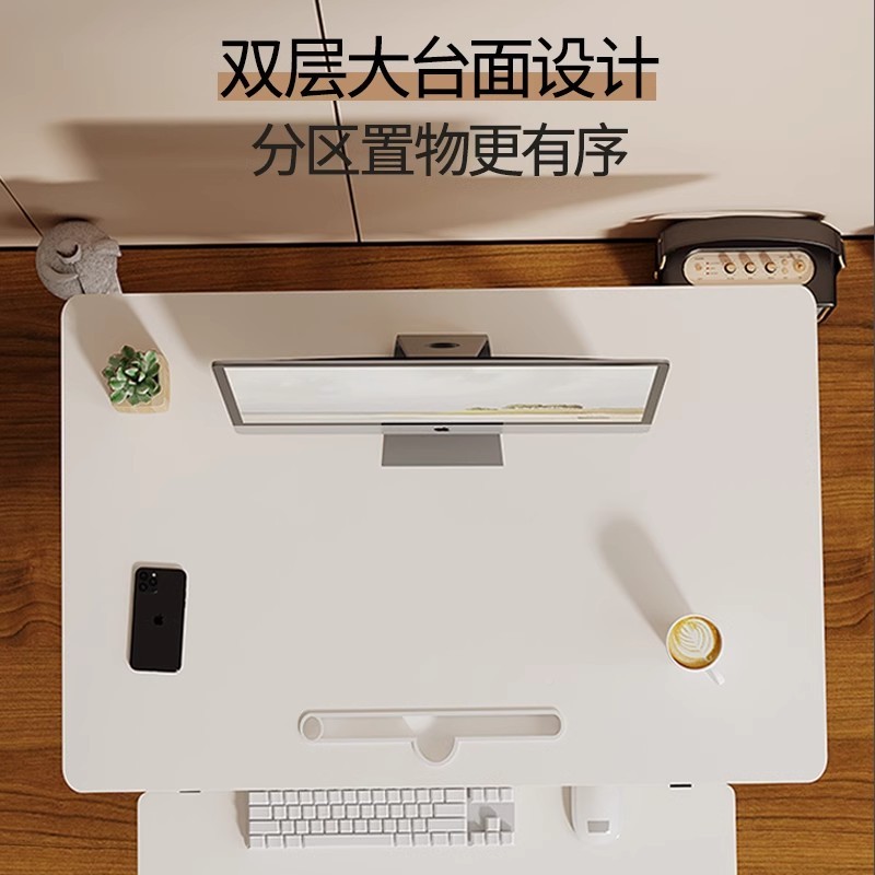 站式立式降桌0582桌笔公记作电脑台显示器工台站着办公学室习桌上