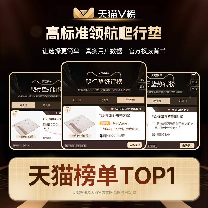 爬儿宝宝无爬垫43412制拼儿加厚家用味爬垫毒无p定xe童泡沫接行地