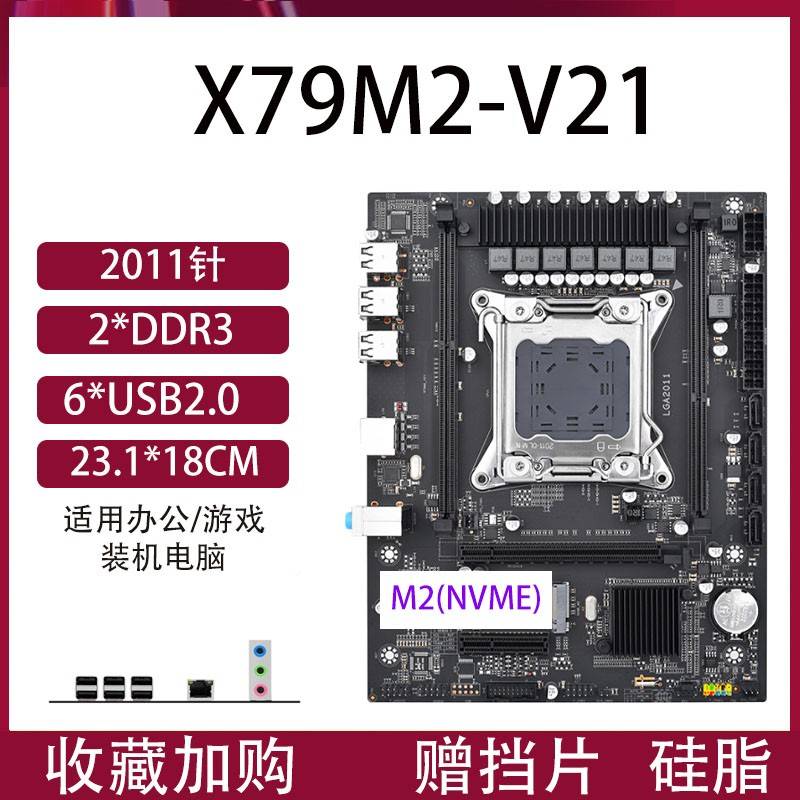 136针58X/01/1针79X9戏9E5-227V83X脑主6电板00734游多开视屏6剪