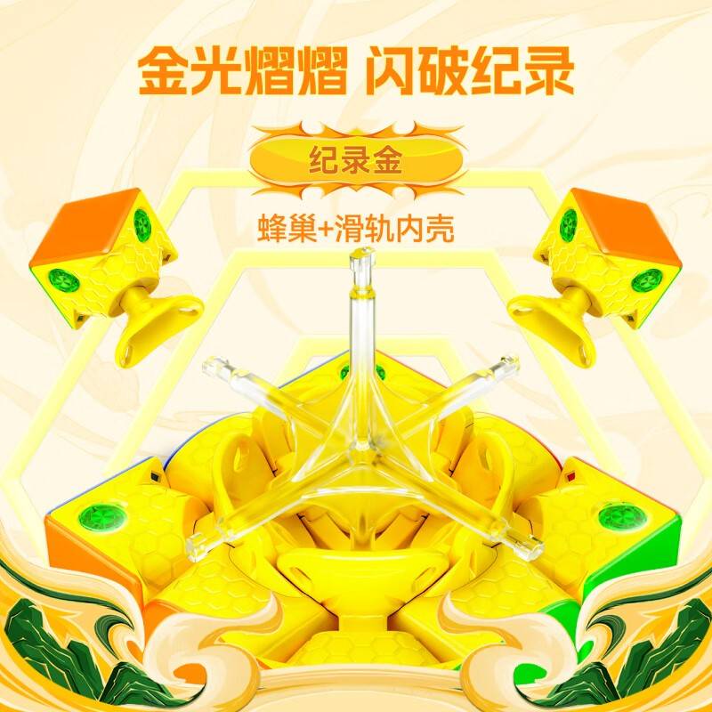 定GNA1105456用ME年三蛇磁魔方早限教益阶3智力具赛比玩专顺滑儿