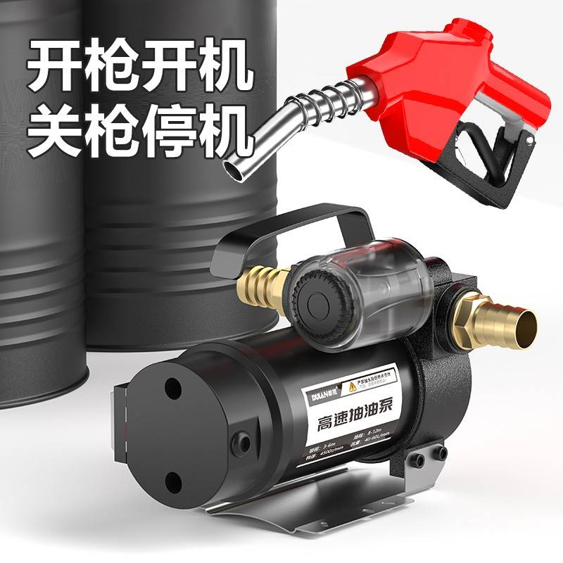 电抽油式泵吸12自v2v4v22柴加油机齿轮无品牌/泵小泵神油型可携动