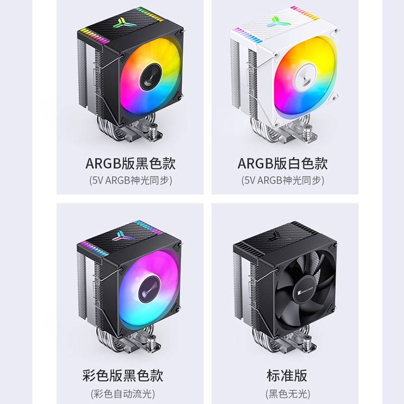 00874R014步G0OE风四电脑CP散热器ARB神VC光同铜管U塔式冷风扇