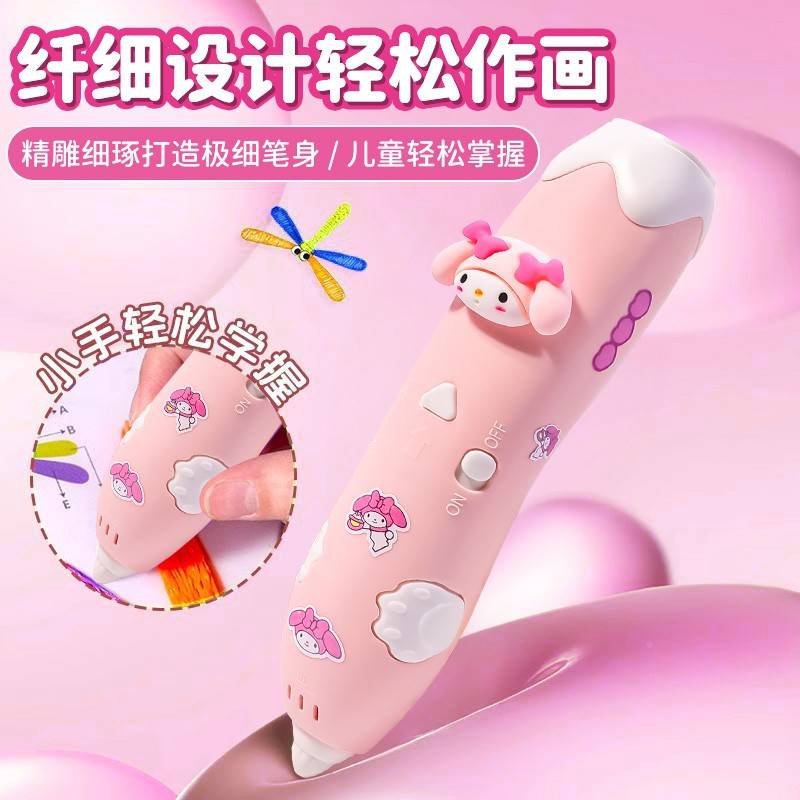 礼儿童3立节体打印笔学手工d73795款i小园y玩具孩d子生d幼三儿六
