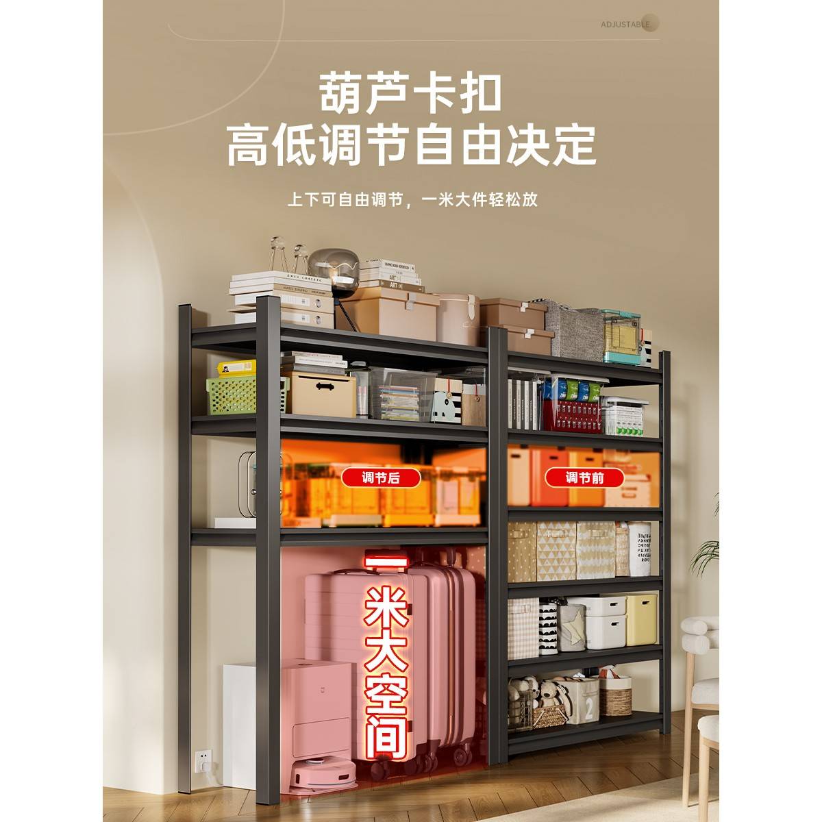 地用家架多层置物架台超架市快杂收落74298纳展示架钢阳制物储货