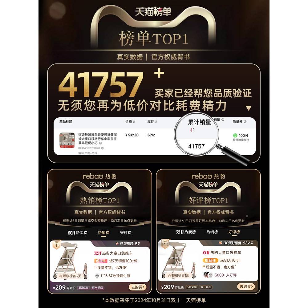 袋娃器神童推便77627车折叠轻可儿上伞车机宝婴儿飞旅游口便遛携