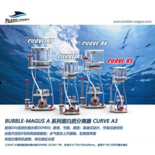 A水5蛋离Q水器Q族 白质分器海鱼缸r蛋过滤7珊瑚缸cu90269v可e5乐