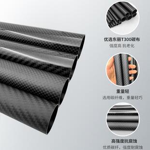 .5米长1管 1618210 230mm强度碳纤无品 25纤 21.2 K高碳3维 米