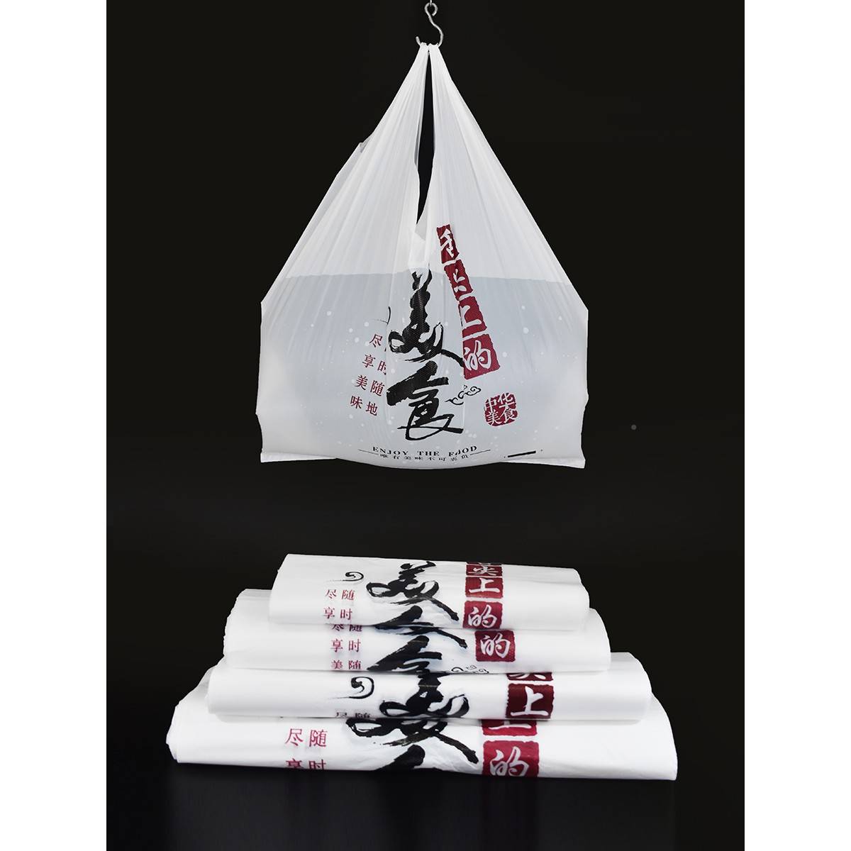 带卖外包袋无品牌/用袋饮塑打食品料袋包超市透购物子明方餐便打