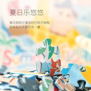 VI图NL蜡A拼笔人新500片箱动A通小拼图惊喜成开拼图生漫25902卡礼