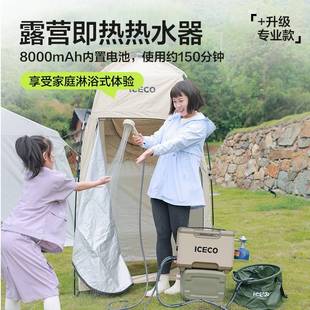 攜CE器C9004戶行外恒溫神熱水神營淋O浴速熱便旅器水自駕I游熱澡