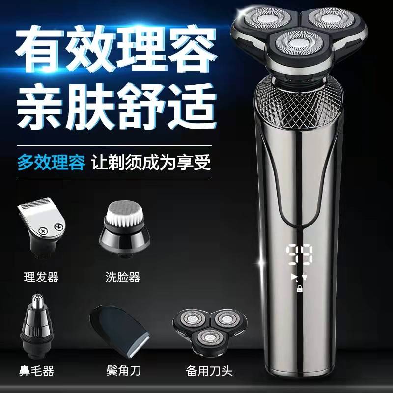 德4刮洗国电剃刀须充电式士胡动身水男浮动三胡全刀头须数刀D5585