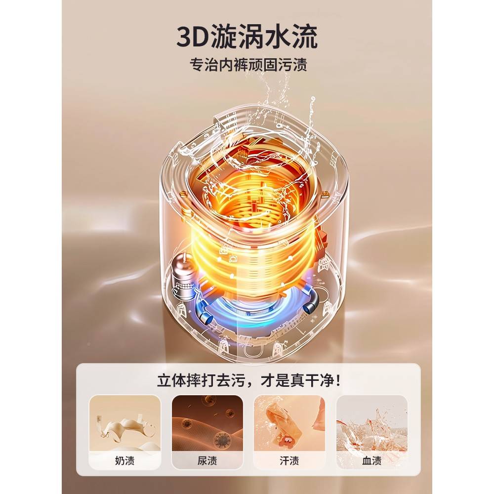 洗拜内74716一衣机迷你动烘脱飞体洗袜自洗全神器衣内裤小专用型