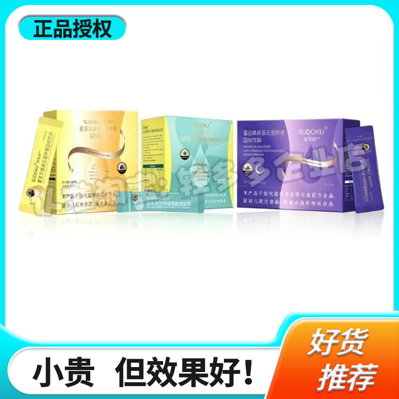 SUDOKU代乐纤未来生物纷愈纤玉米胚芽纤植萃衡可纤蛋白高纤营养餐