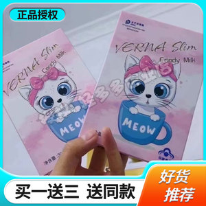 Candy Milk糖果CandyMilk奶片微商同款正品Candy Milk压片糖果
