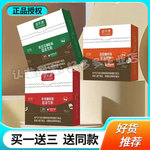 姿天使全新升级果咖固体饮料哈密瓜甜橙草莓味姿天使生酮咖啡代餐