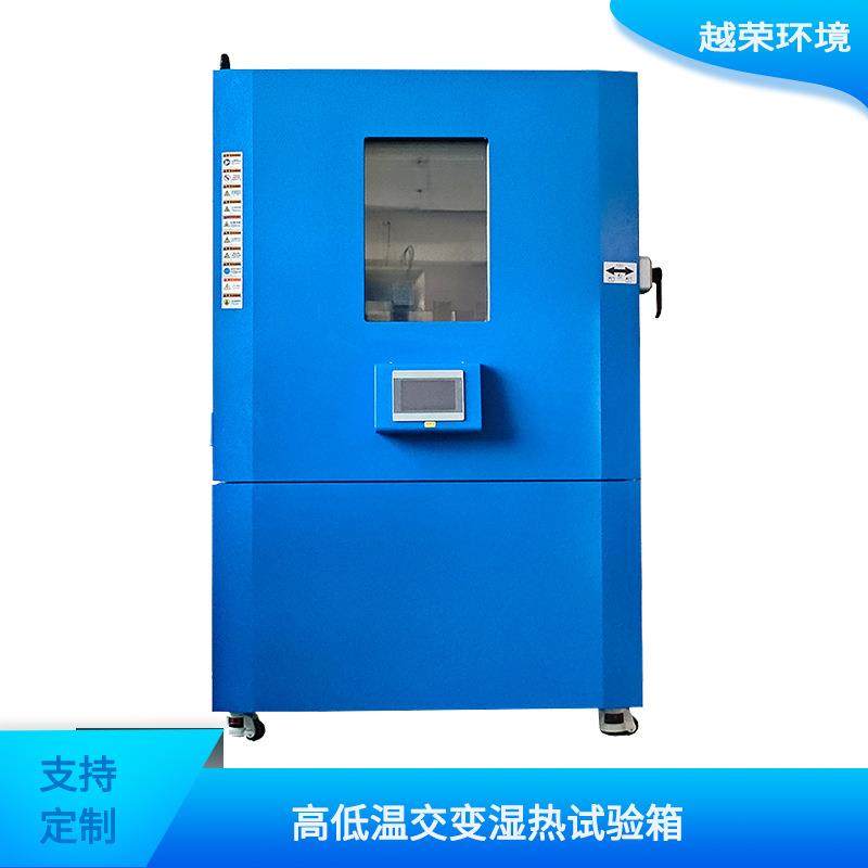 高精度恒温恒湿试验箱 湿度控制 ±2% RH SUS304 内胆 可定制容积,工业油品/胶粘/化学/实验室用品,其他实验室设备,淘宝优惠券,粉丝福利购,淘宝优惠卷