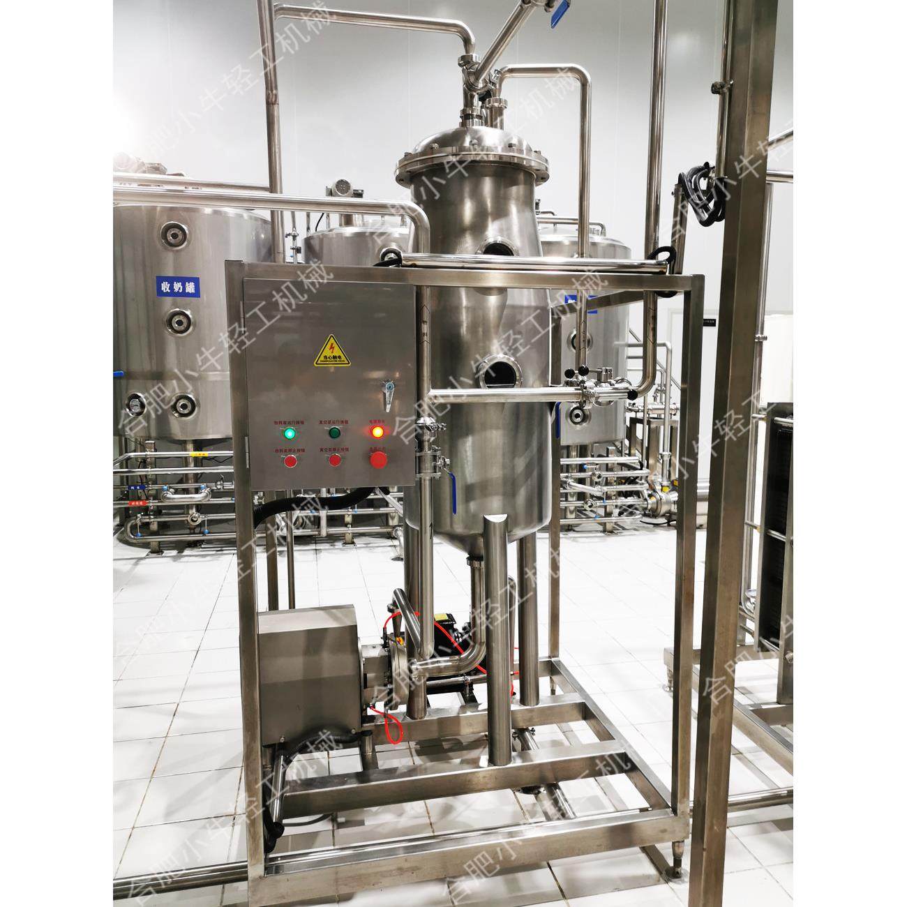 真空脱气罐卫生级果蔬汁乳饮料豆浆牛奶料液食品脱泡真空脱气机组,清洗/食品/商业设备,易拉罐生产设备,淘宝优惠券,粉丝福利购,淘宝优惠卷