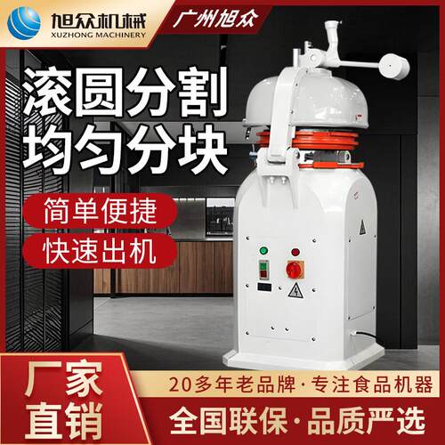 分割滚圆机商用快速出机半自动分割滚圆机多功能均匀分割设备