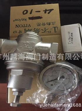 日泰背压阀 BFS-50子母式背压阀 台湾日泰凡而Z-TIDE阀门包邮原装