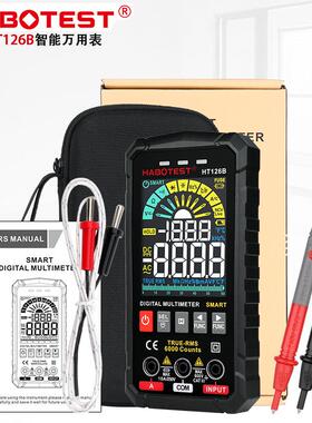 华博HT126B数字万用表高精度数显表智能电工电流表