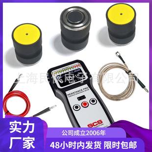 现货 73627-ABC重锤式表面电阻测试仪 数显表面阻抗测试仪