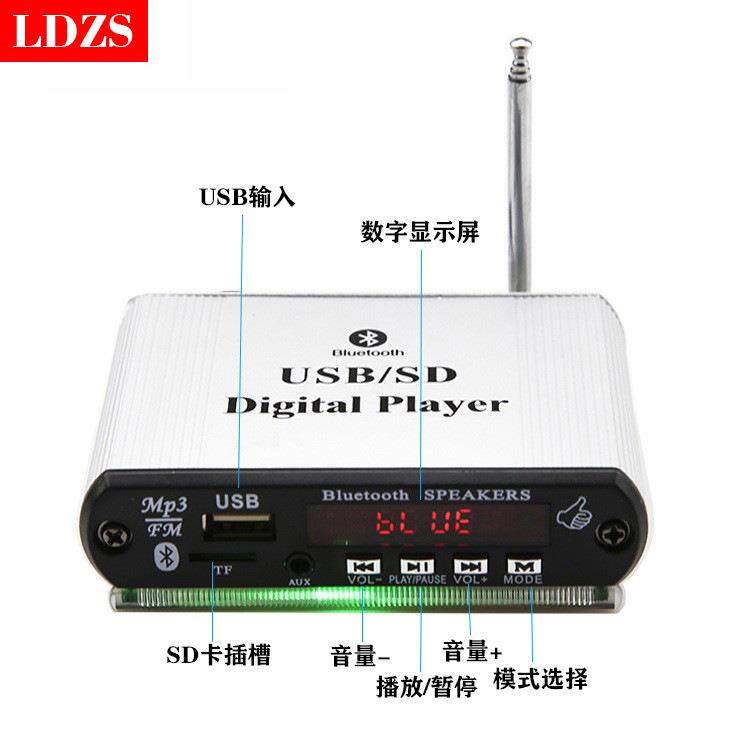12V迷你小型MP3播放解码器 usb插卡U盘蓝牙耳机音箱播放器热销