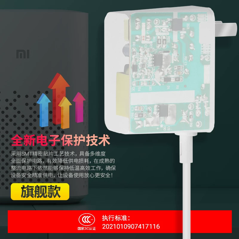 Xiaomi, умные динамики, оригинальные адаптеры питания для зарядки, Redmi, сенсорный экран, Pro8, 8 дюймов, X08, 12V, 1A, 5A, 05b