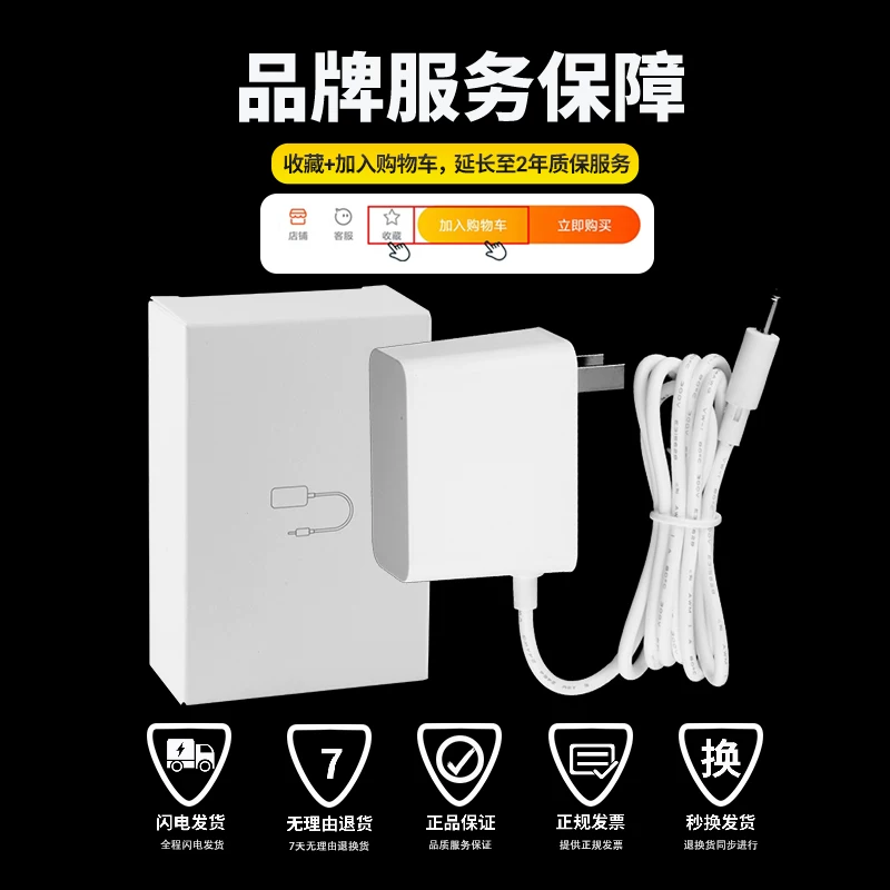 Xiaomi, умные динамики, оригинальные адаптеры питания для зарядки, Redmi, сенсорный экран, Pro8, 8 дюймов, X08, 12V, 1A, 5A, 05b