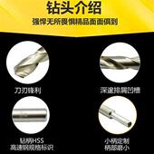 超长深孔加长麻花钻头直柄高速钢不锈钢金属木工钻头500铝铁600mm