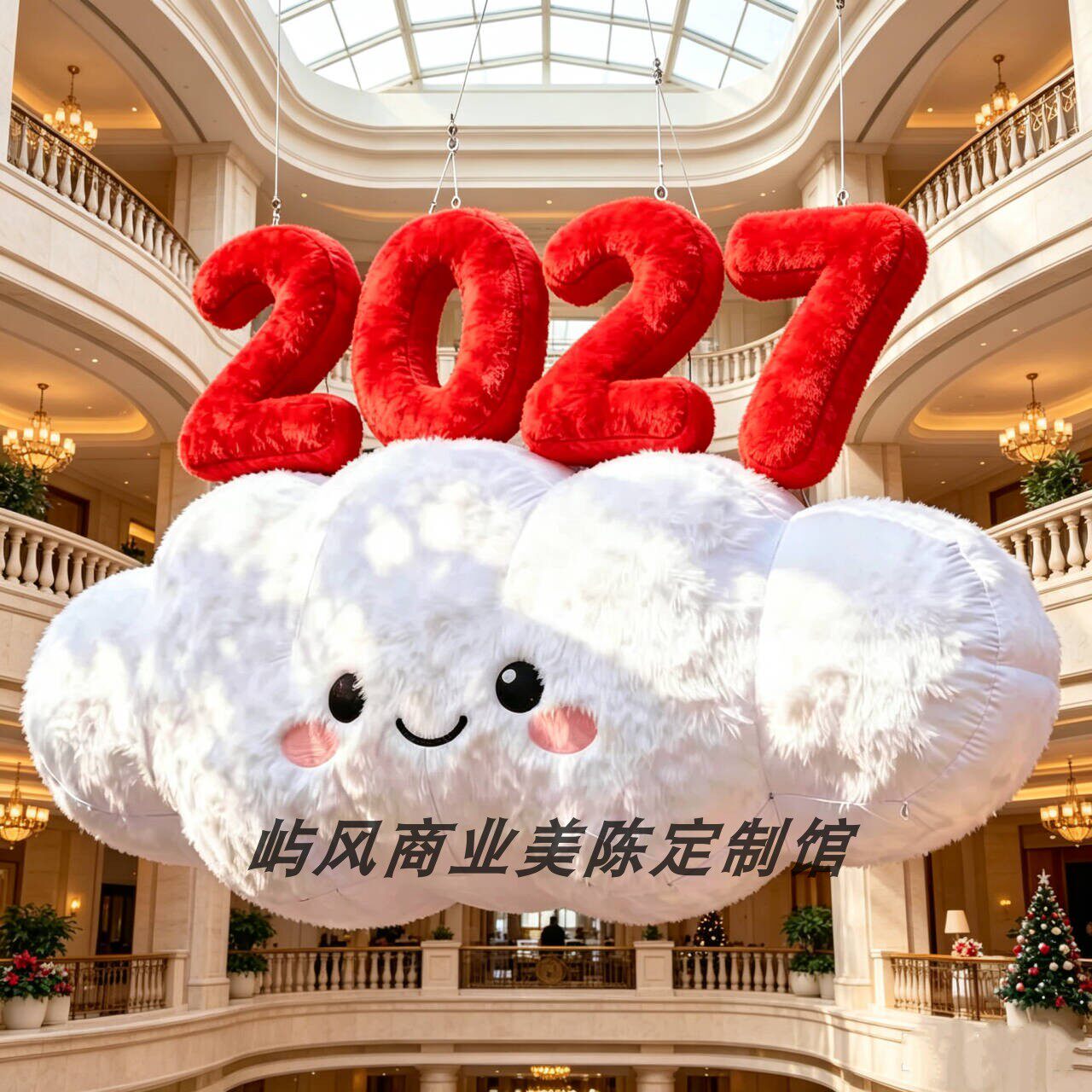 大型动漫卡通植绒云朵商场美陈