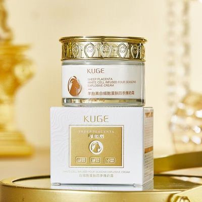 酷格羊胎素白细胞灌肤四季爆奶霜