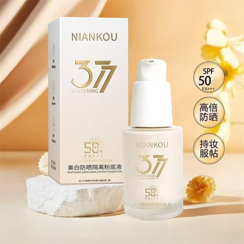 年蔻377美白防晒隔离粉底液bb霜