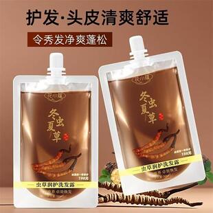 花小蔻冬虫夏草润护洗发露呸挥优选白头发养黑轻盈蓬松控油洗发水