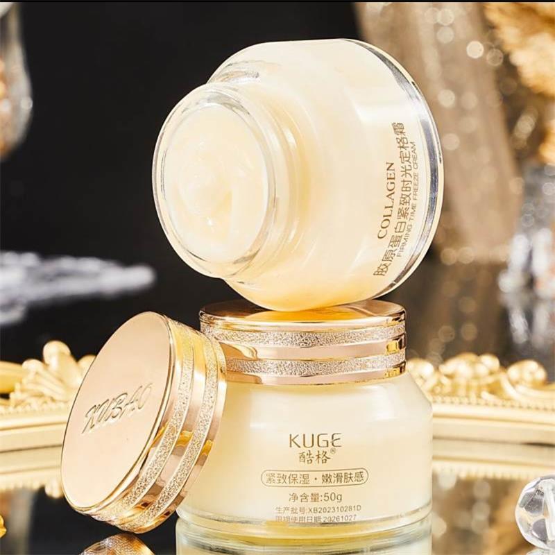 酷格胶原蛋白紧致时光定格霜抗皱