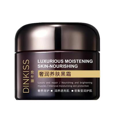 DINKISS笛卡诗奢润养肤黑霜滋润