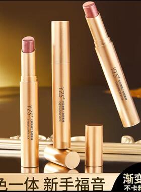 YZS光采美睛三色眼影棒端享优选一抹成型渐变眼妆懒人持妆眼影笔