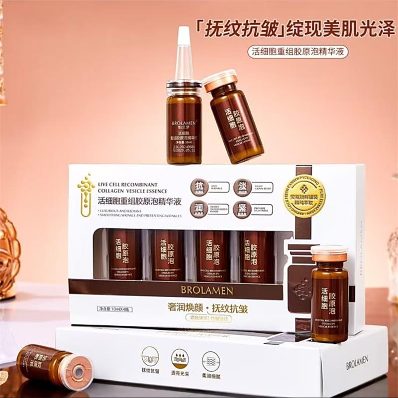 柏兰梦活细胞重组胶原泡精华液