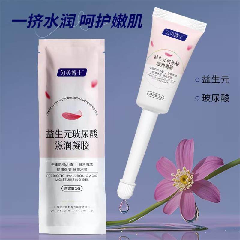 匀美博士益生元玻尿酸滋润凝胶君伊丰甄选水润保湿女性私处护理液,洗护清洁剂/卫生巾/纸/香薰,私处保养,淘宝优惠券,粉丝福利购,淘宝优惠卷