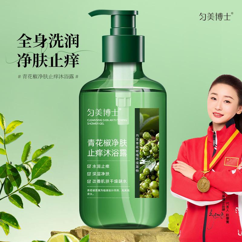 匀美博士青花椒净肤止痒沐浴露