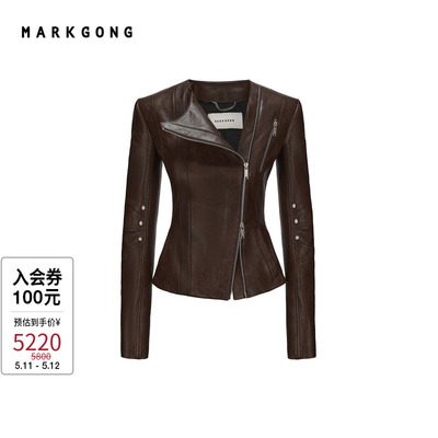 MARKGONG绑带装饰机车夹克