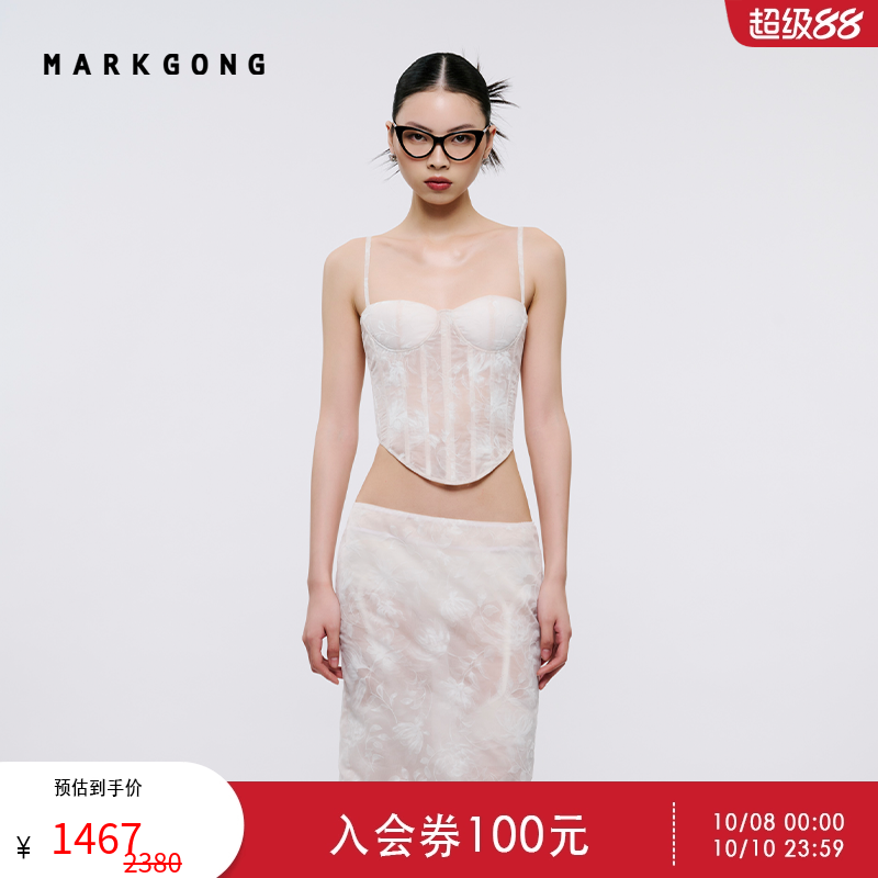 【MARKGONG】女装高级流行独特流行鱼骨抹胸束腰双层米色烂花上衣