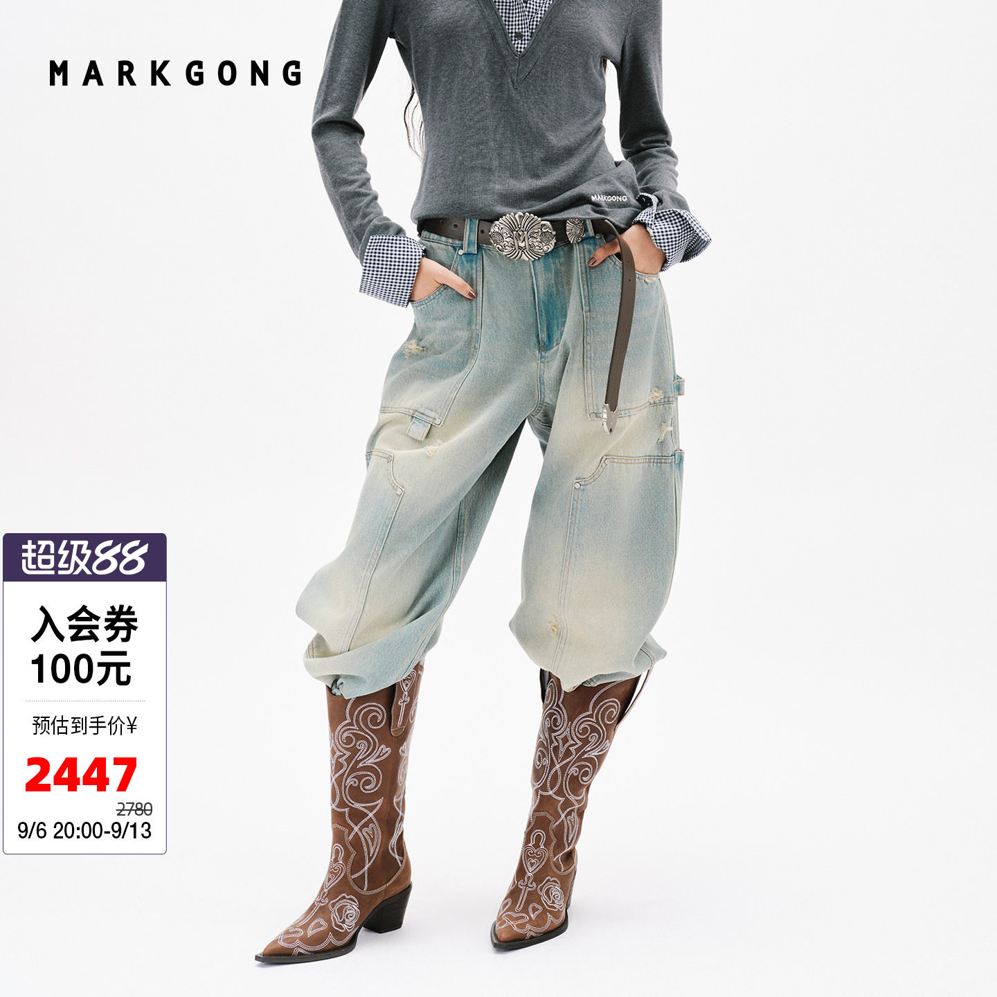 【欧阳娜娜同款】【MARKGONG】经典蓝牛仔伐木裤时尚夏季新品女裤