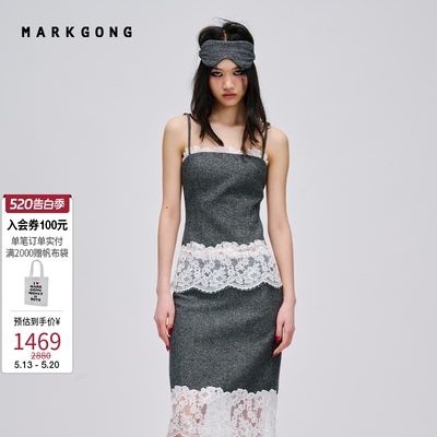 【MARKGONG】秋冬流行设计感气质通勤流行独特灰花尼蕾丝拼接吊带